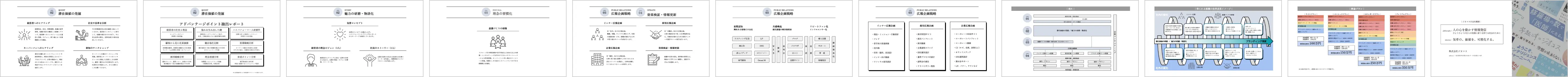 闇の逸話こそ組織カルチャーは輝くブラックブランディング